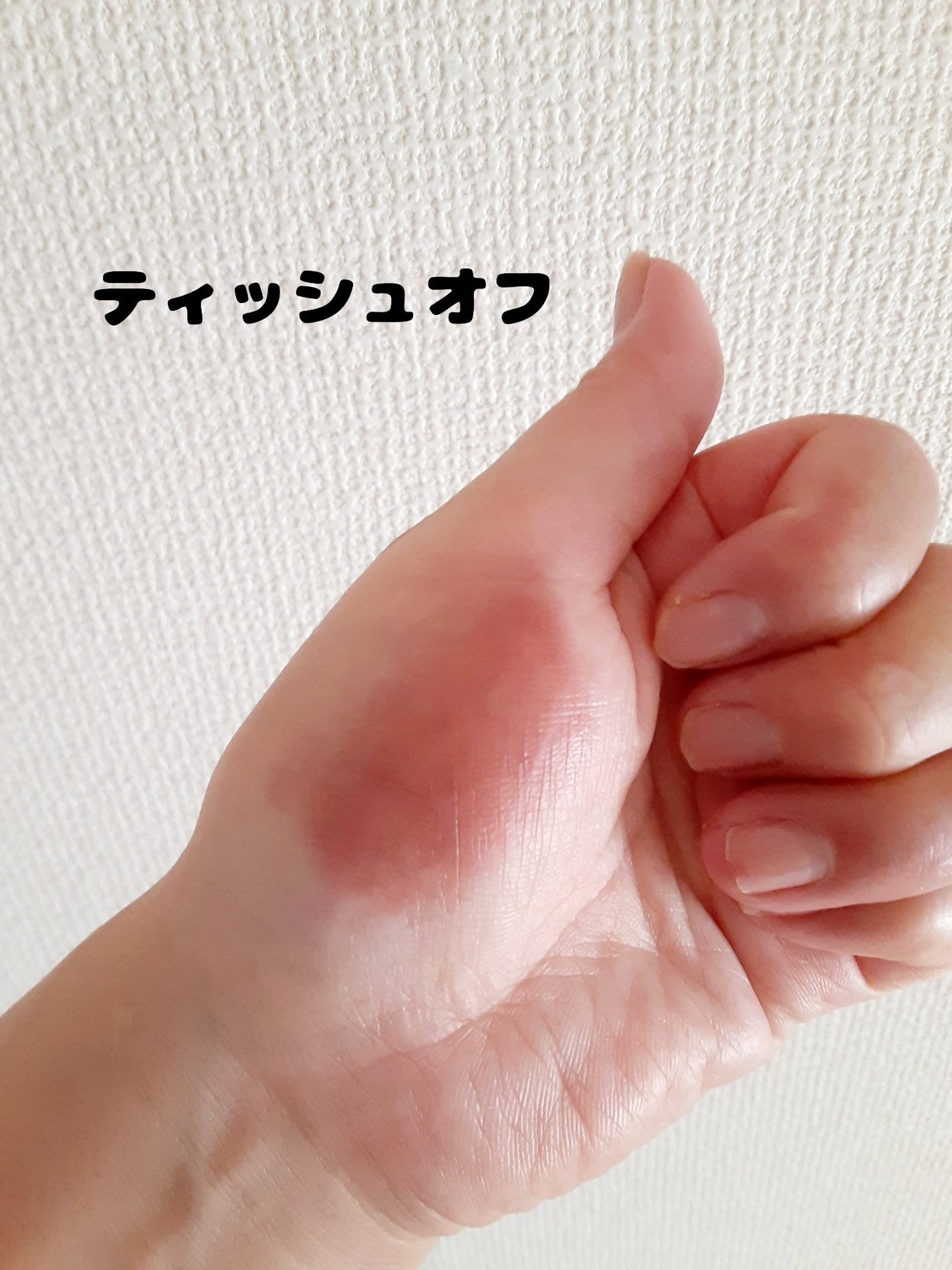 デュイジェルグロウティント/wakemake/リップティントを使ったクチコミ(3枚目)