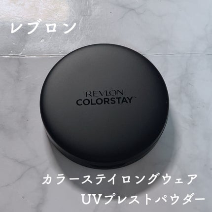 レブロン カラーステイ ロングウェア UV プレスト パウダー/REVLON/プレストパウダーを使ったクチコミ(1枚目)