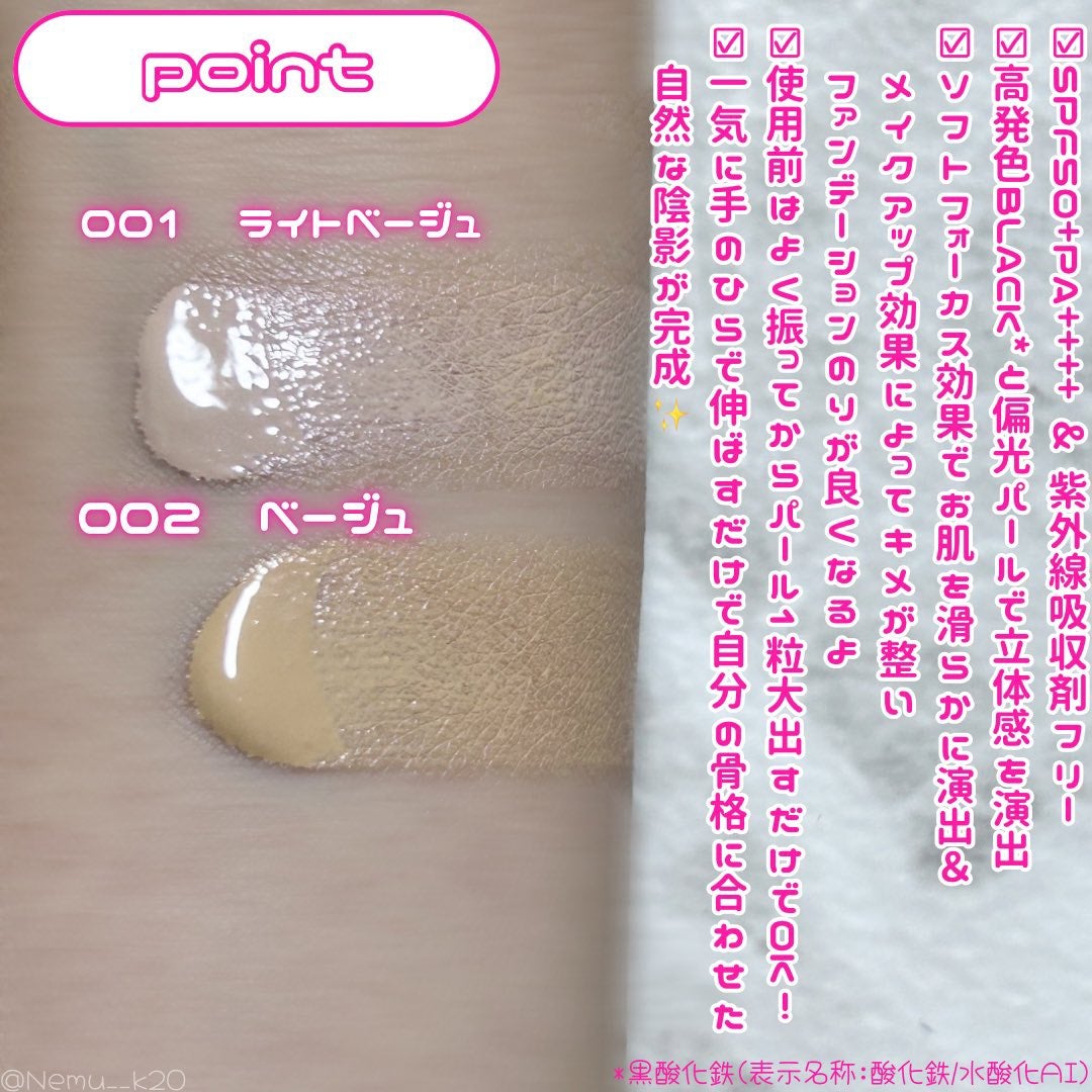 チャコット グラスヴェール クッションファンデーション/チャコット・コスメティクス/クッションファンデーションを使ったクチコミ(5枚目)