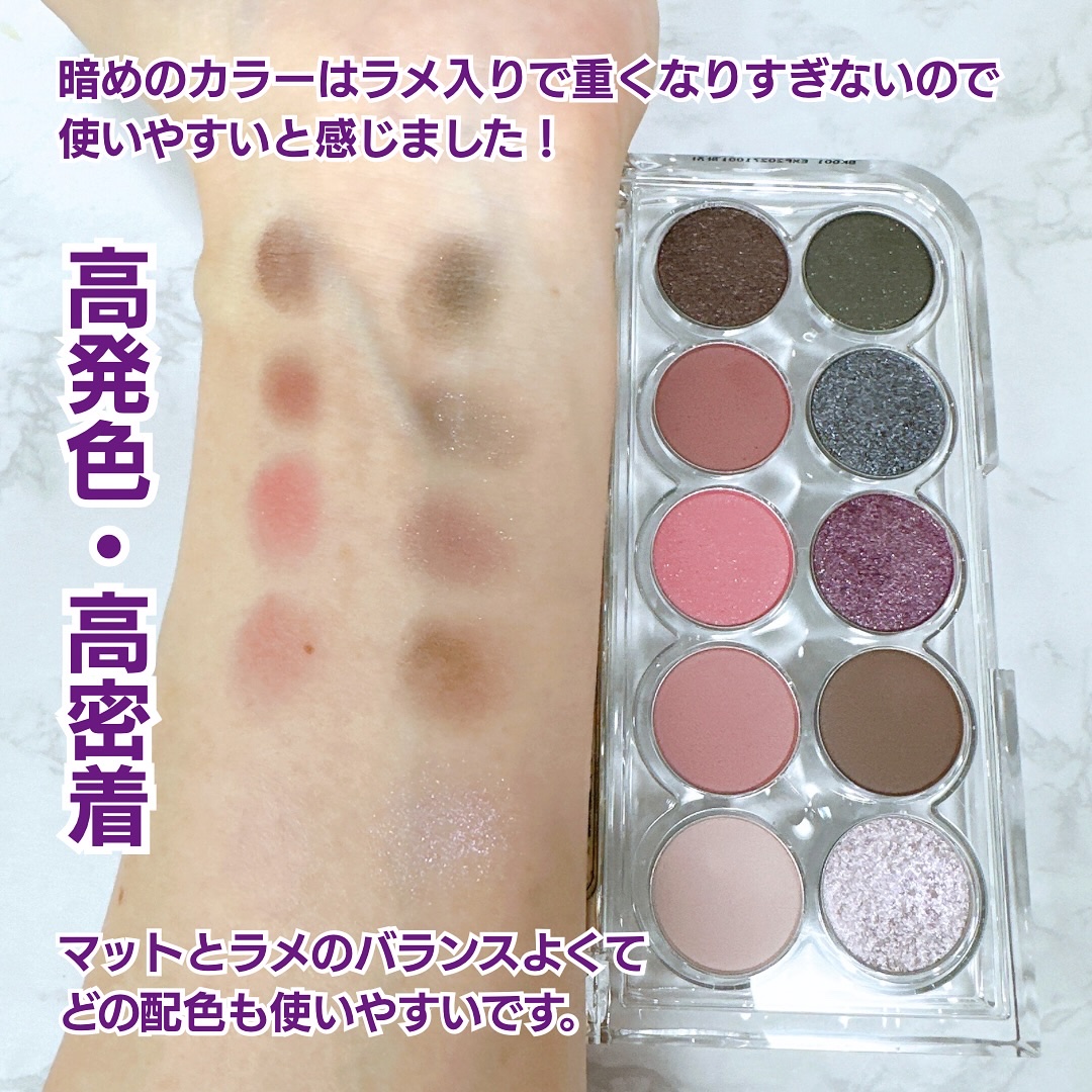 ライトオンアイズシャドウパレット/ルミル/アイシャドウパレットを使ったクチコミ（2枚目）
