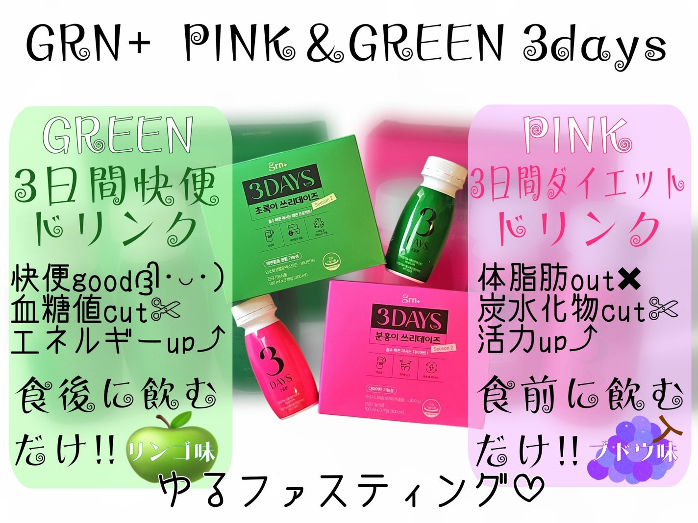 ã°ã¶ãð«°ð»ð¥ on LIPS ãgrn+ãã³ã¯&ã°ãªãŒã³ã¹ãªãŒãã€ãºã¬ãããªã®ãã¡ã¹ãã£ã³ã°ã§..ãïŒ2æç®ïŒ