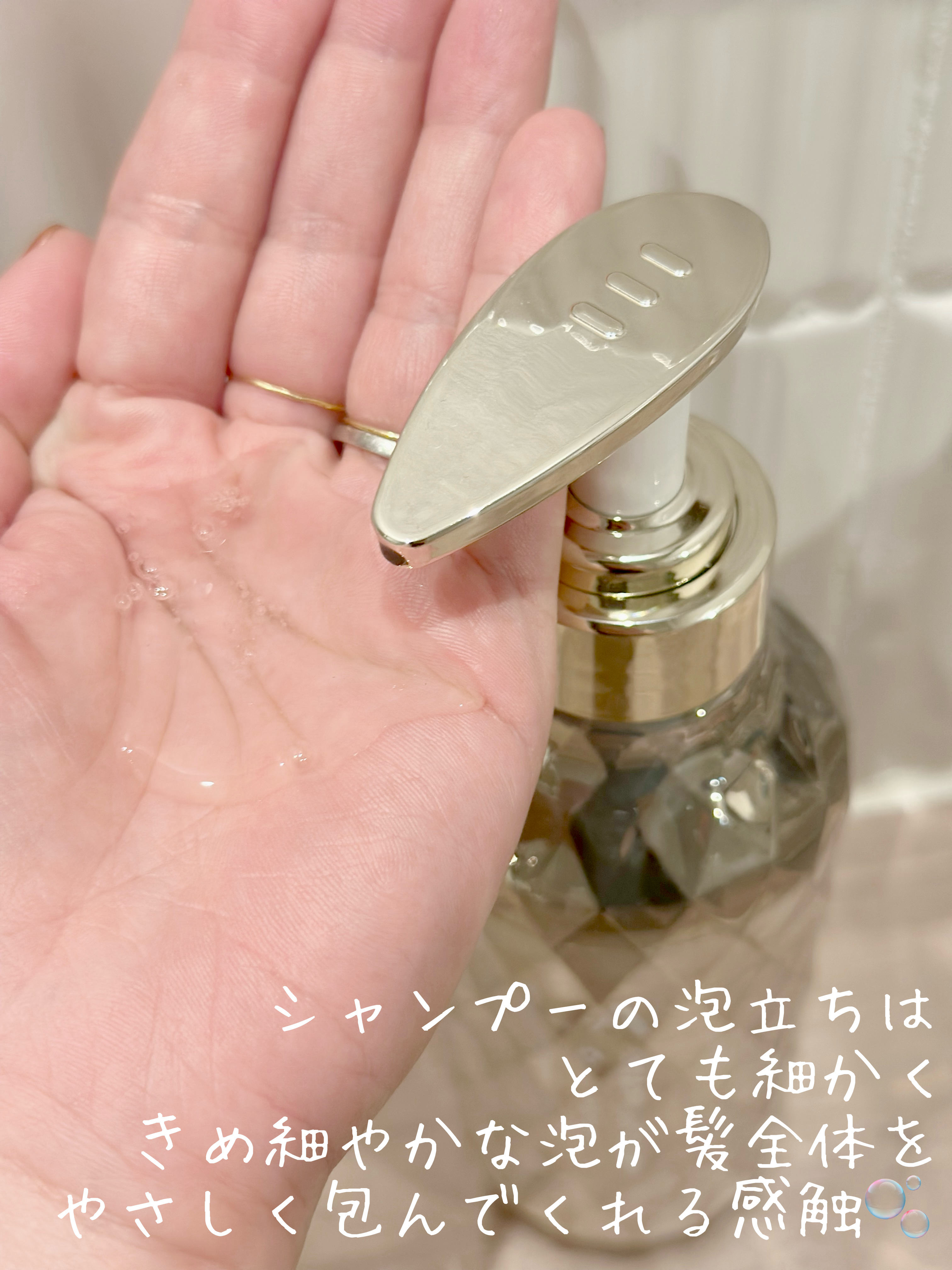 ソラ ウェザーケア クリスタル シャンプー/ヘアトリートメント リペアタイプ/SOLA WEATHER CARE/市販シャンプーを使ったクチコミ（2枚目）