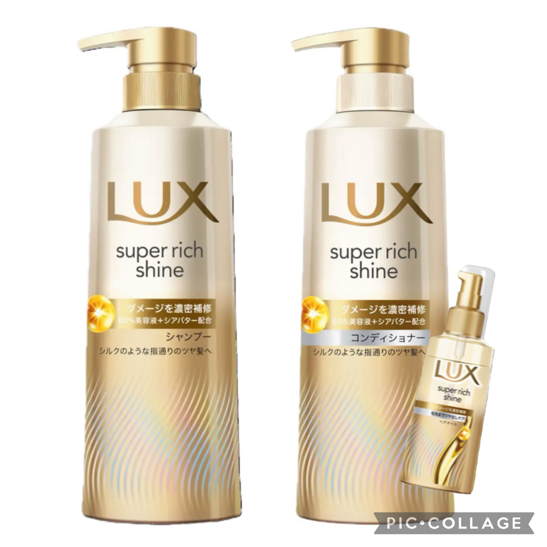 スーパーリッチシャイン ダメージリペア 補修シャンプー / 補修コンディショナー/LUX/市販シャンプーを使ったクチコミ（1枚目）