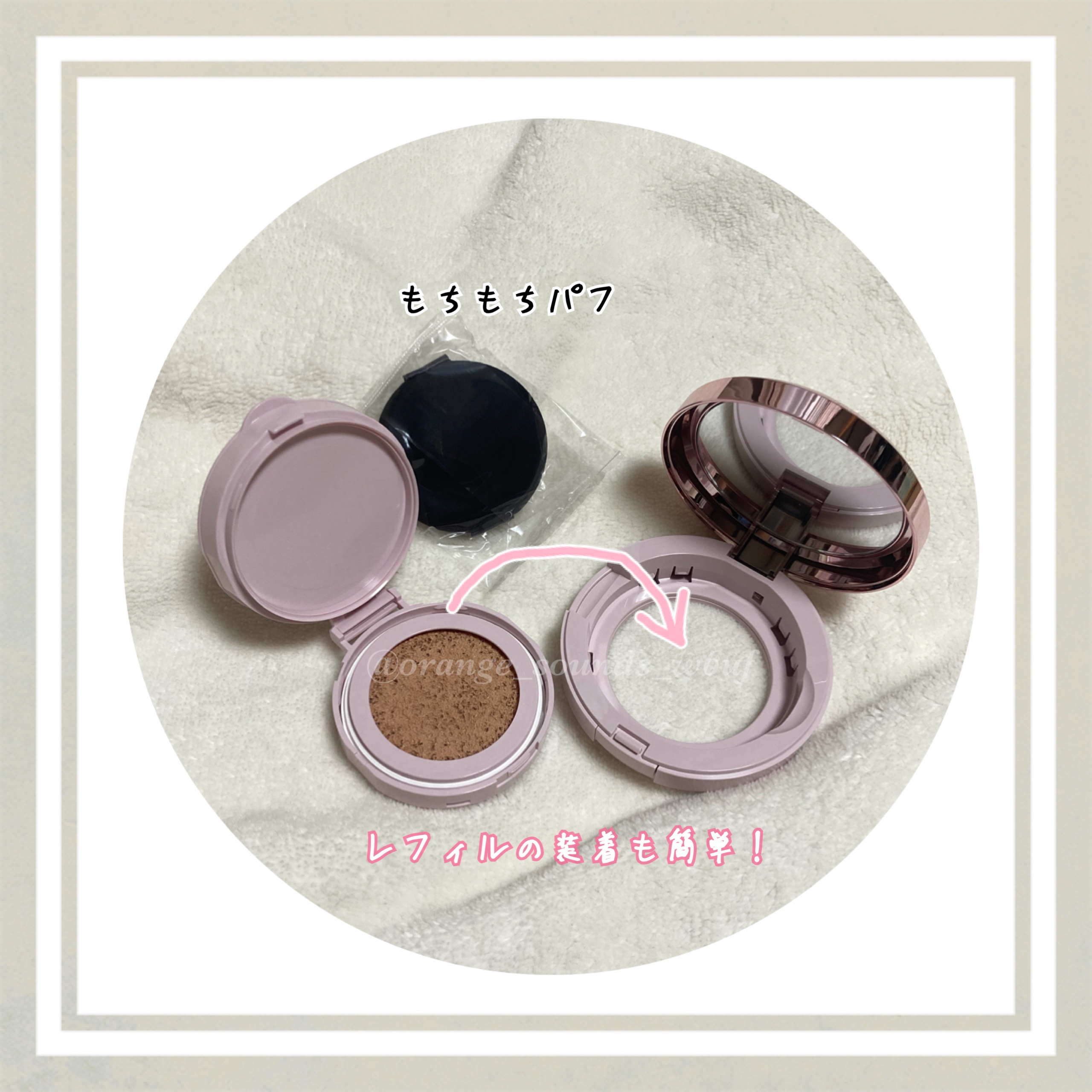 プリマヴィスタ コンパクトケース フェイスパウダー〈プレスト〉用 フェイスパウダー〈プレスト〉専用コンパクトケース/プリマヴィスタ/その他化粧小物を使ったクチコミ（2枚目）