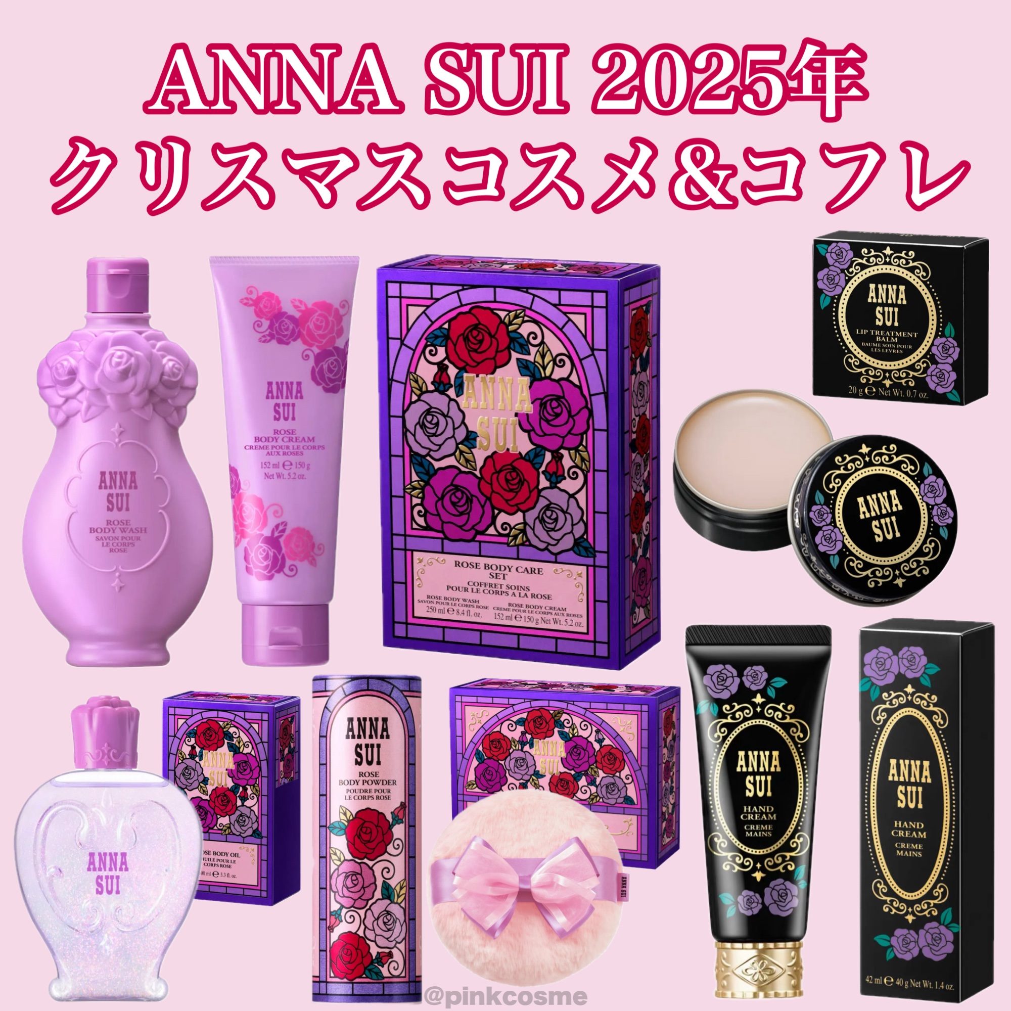 アナ スイ ハンドクリーム/ANNA SUI/ハンドクリームを使ったクチコミ（1枚目）
