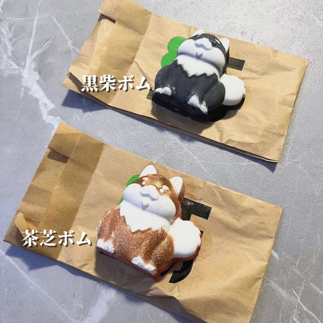 黒柴 ボム（バスボム）/ラッシュ/炭酸系入浴剤を使ったクチコミ（2枚目）