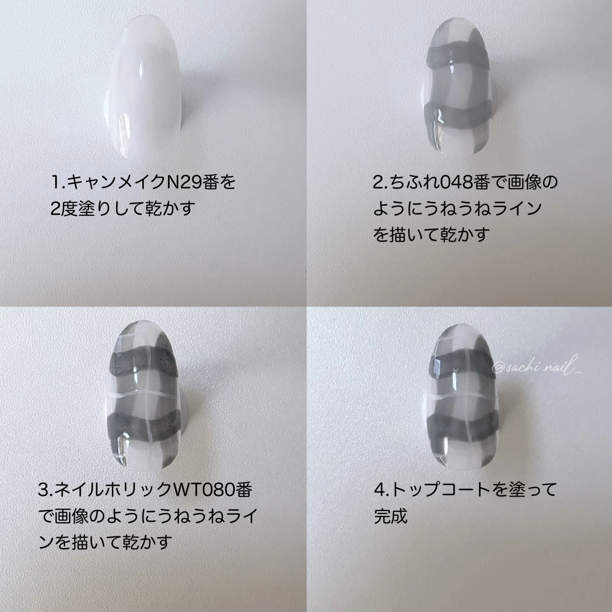 カラフルネイルズ/キャンメイク/マニキュアを使ったクチコミ（3枚目）