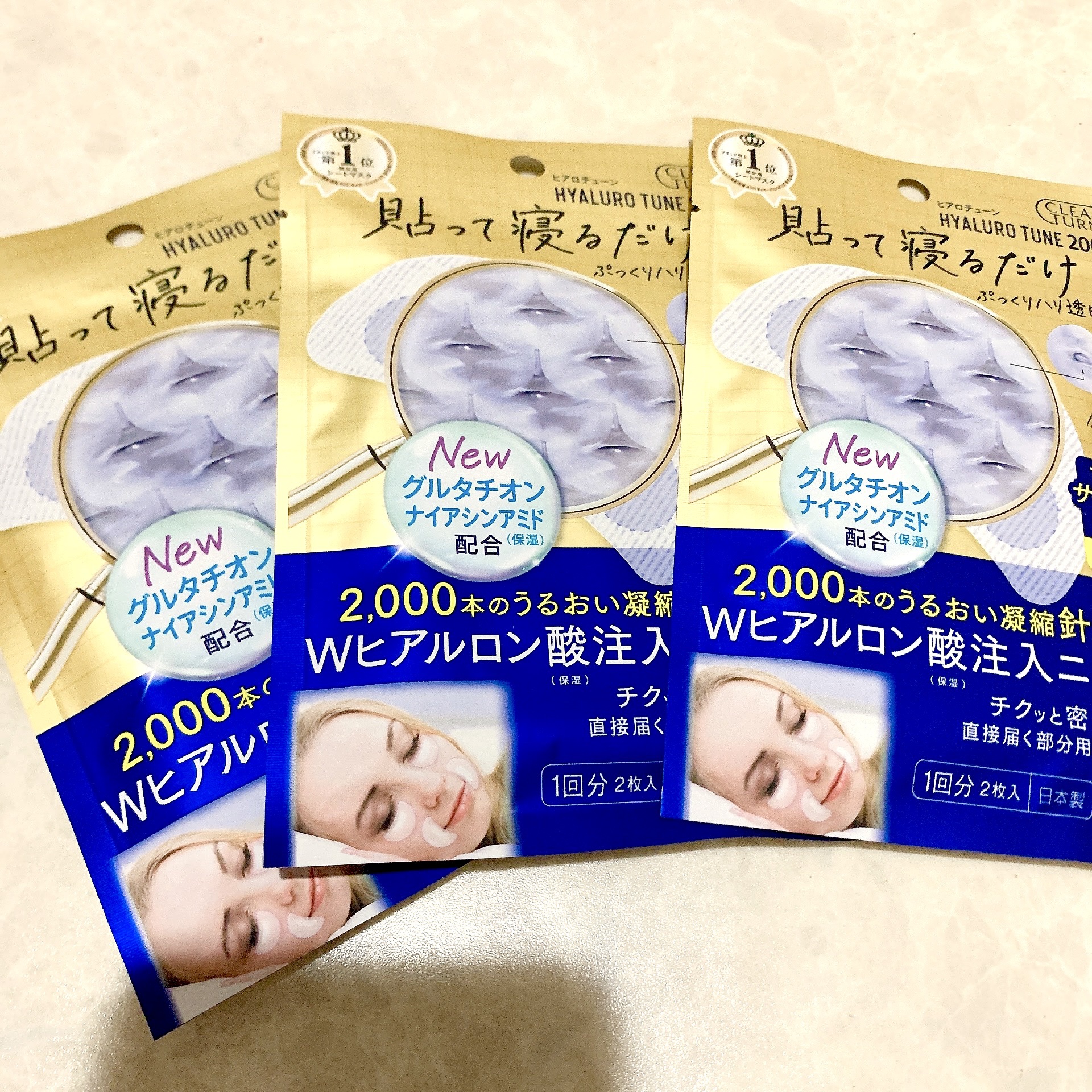 クリアターン ヒアロチューン マイクロパッチ 1500/クリアターン/シートマスク・パックを使ったクチコミ（3枚目）