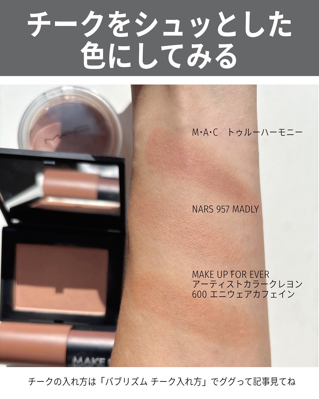 スモール アイシャドウ/M・A・C/単色アイシャドウを使ったクチコミ(5枚目)