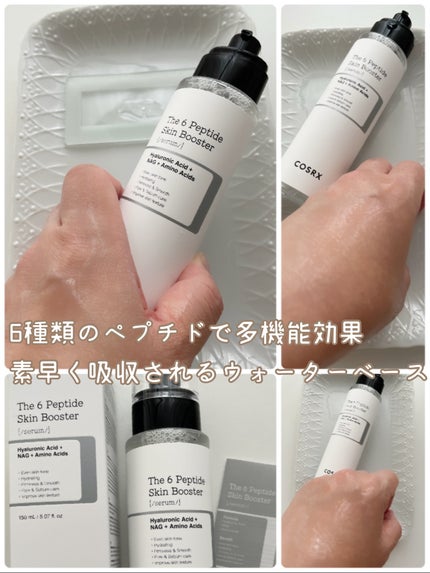 RXザ・6ペプチドスキンブースターセラム/COSRX/ブースター・導入液を使ったクチコミ(2枚目)