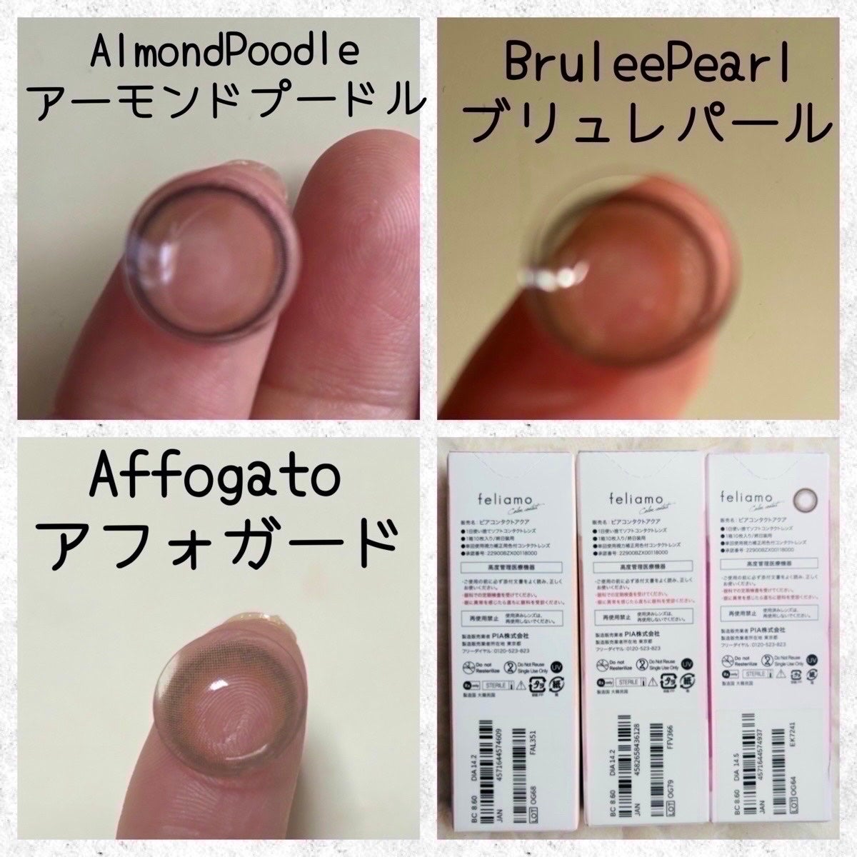 feliamo 1day/feliamo/ワンデー(1DAY)カラコンを使ったクチコミ(3枚目)