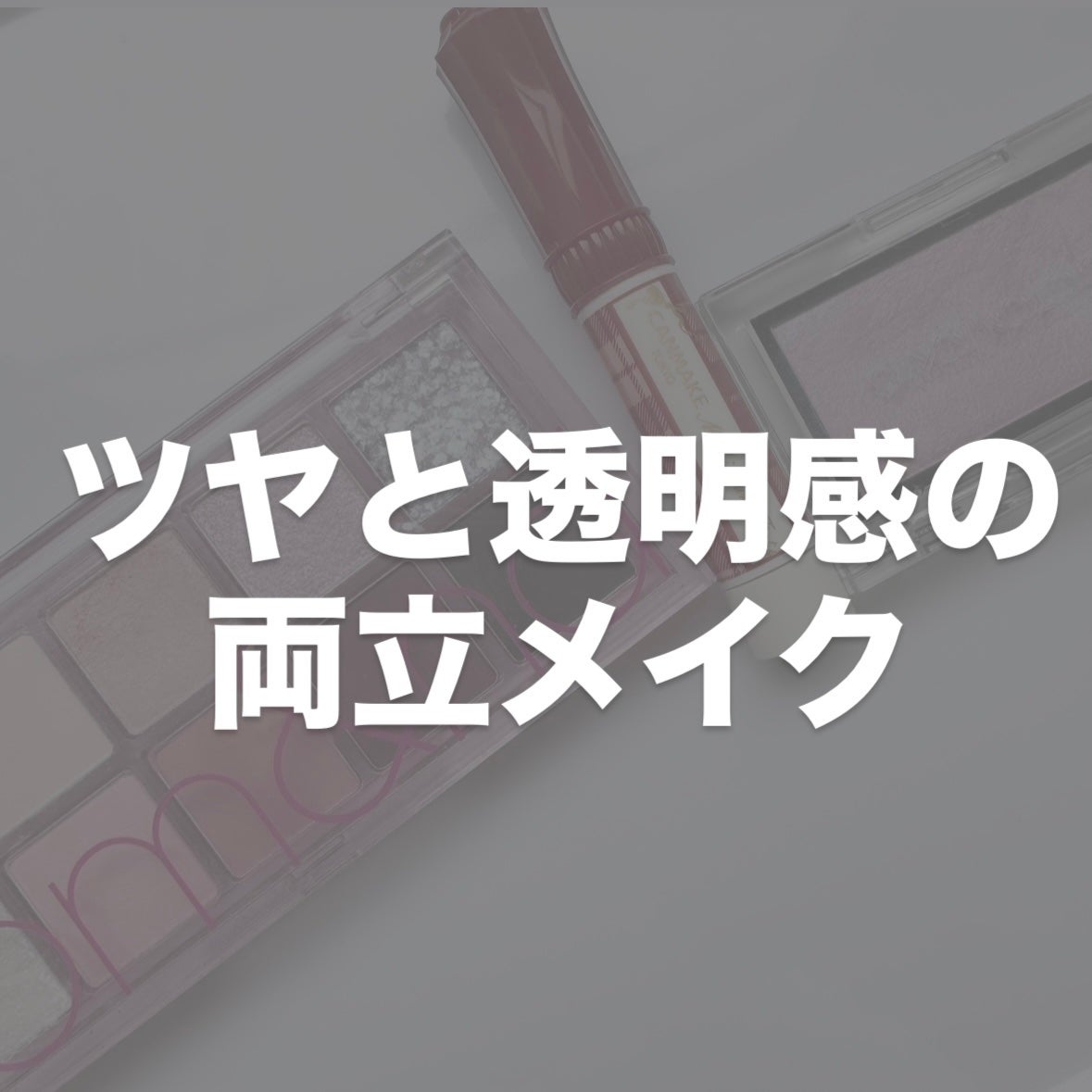 入浴剤/キュレル/保湿系入浴剤を使ったクチコミ(1枚目)