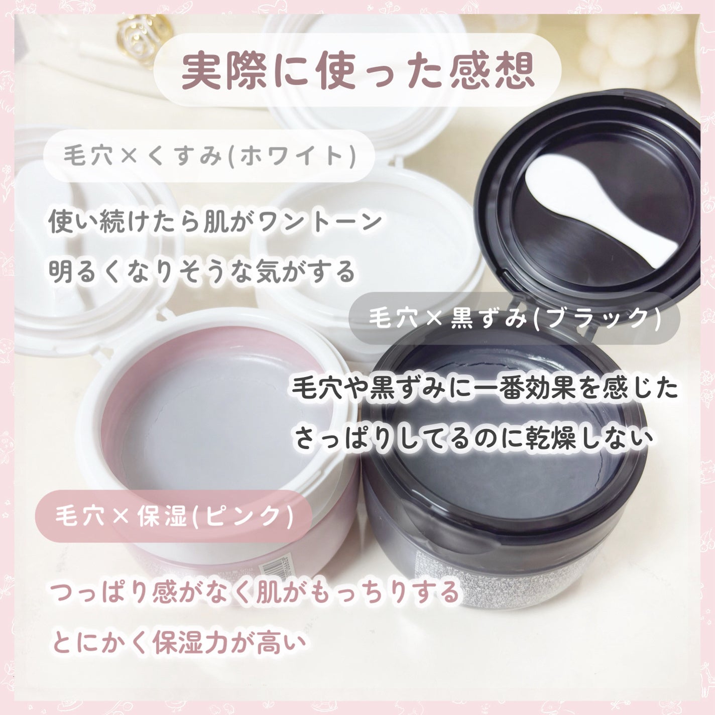 モイスチャライジング クレンジングバーム/CLAYGE/クレンジングバームを使ったクチコミ(7枚目)