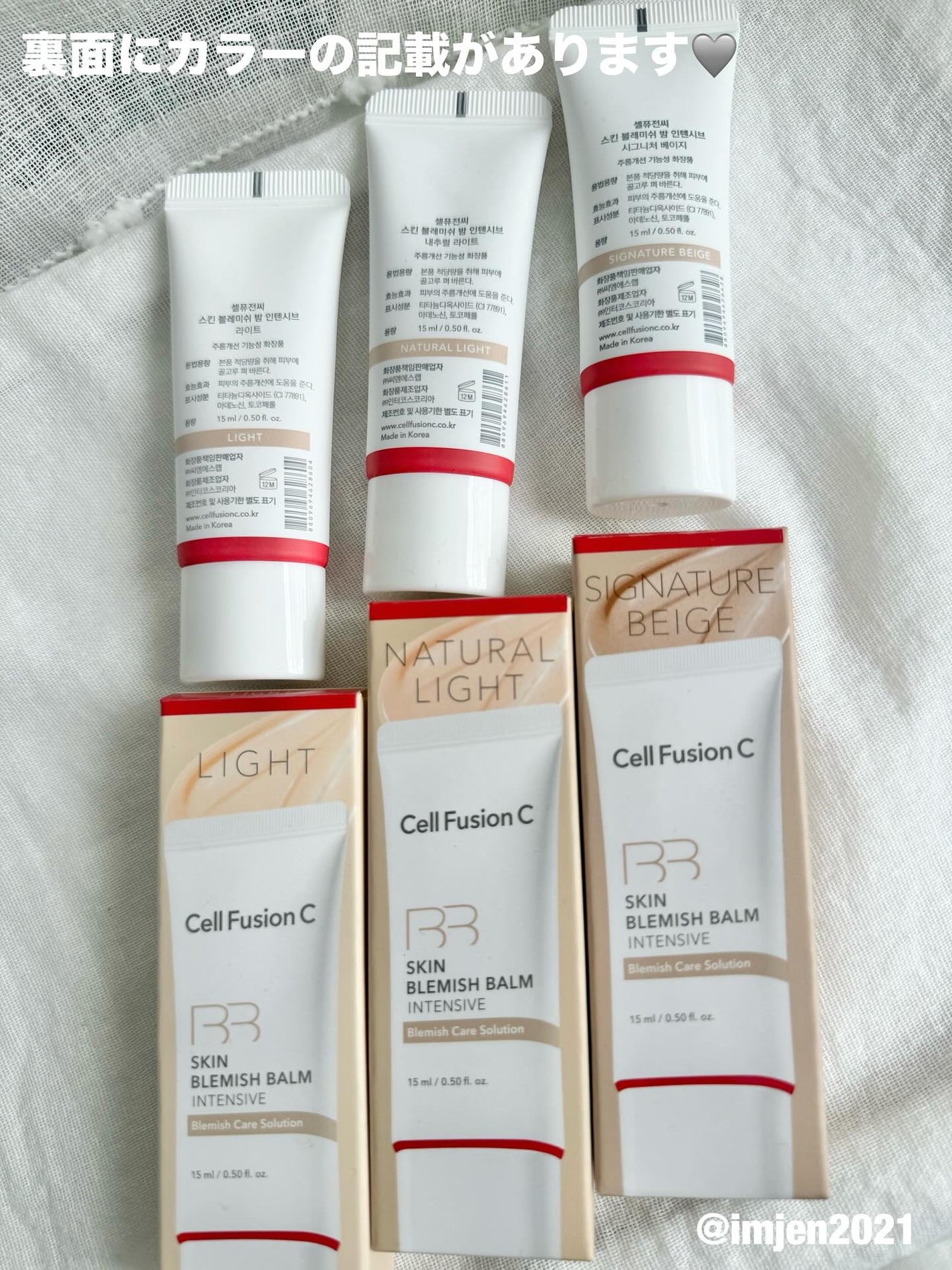 スキンブレミッシュバーム/Cell Fusion C(セルフュージョンシー)/化粧下地を使ったクチコミ(3枚目)