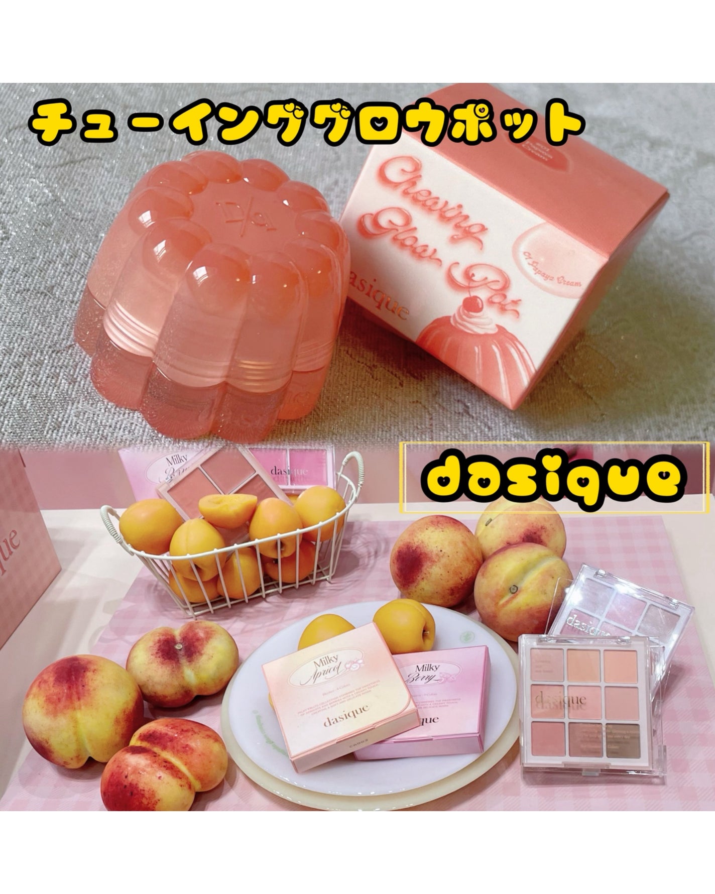 チューインググロウポット/dasique/口紅を使ったクチコミ(5枚目)