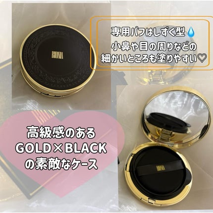 BIONIA メッシュスキンパクト/コラリッチ/クリーム・エマルジョンファンデーションを使ったクチコミ(2枚目)