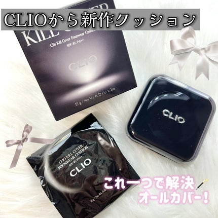 キルカバーファンウェアクッション/CLIO/クッションファンデーションを使ったクチコミ(1枚目)
