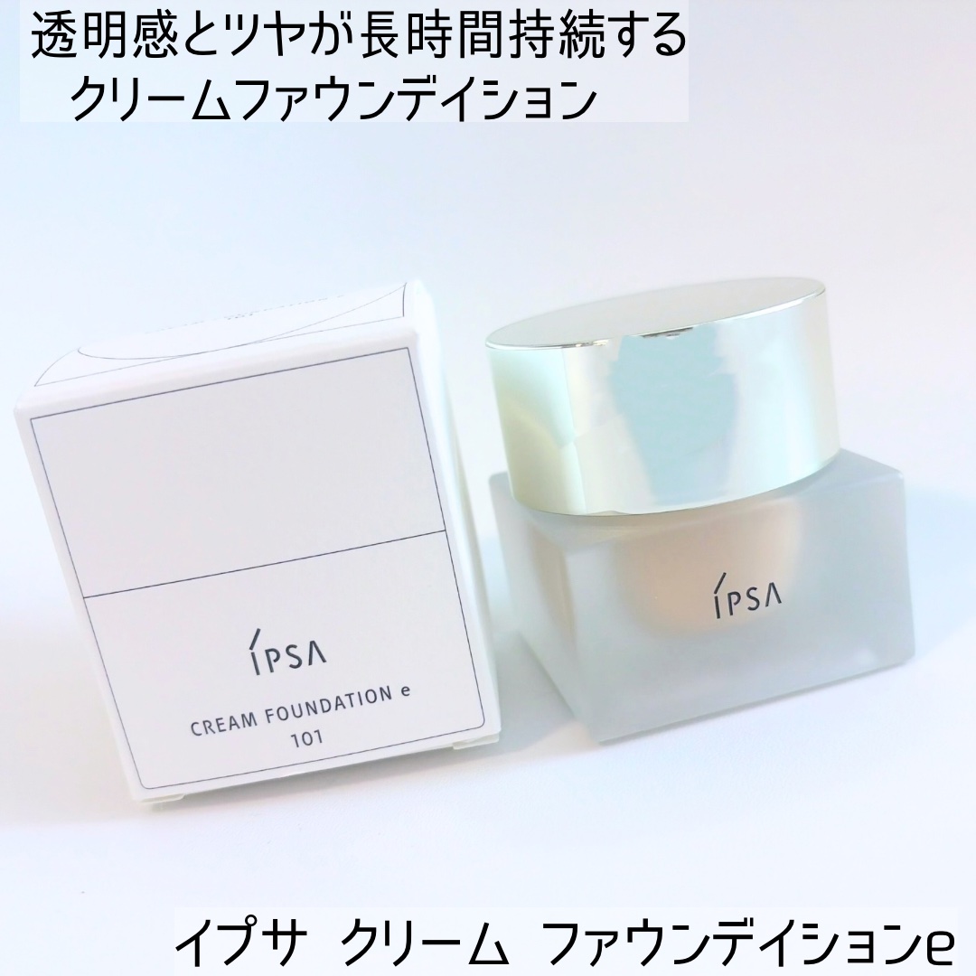 IPSA 
イプサ クリーム ファウンデイションe

ツヤ感があってカバー力もある仕上がり◎
今回使用したのは101 標準的な明るさのカラー
肌なじみもよくて、
伸びもよく使いやすかった✊🏻🩷


PR：イプサ