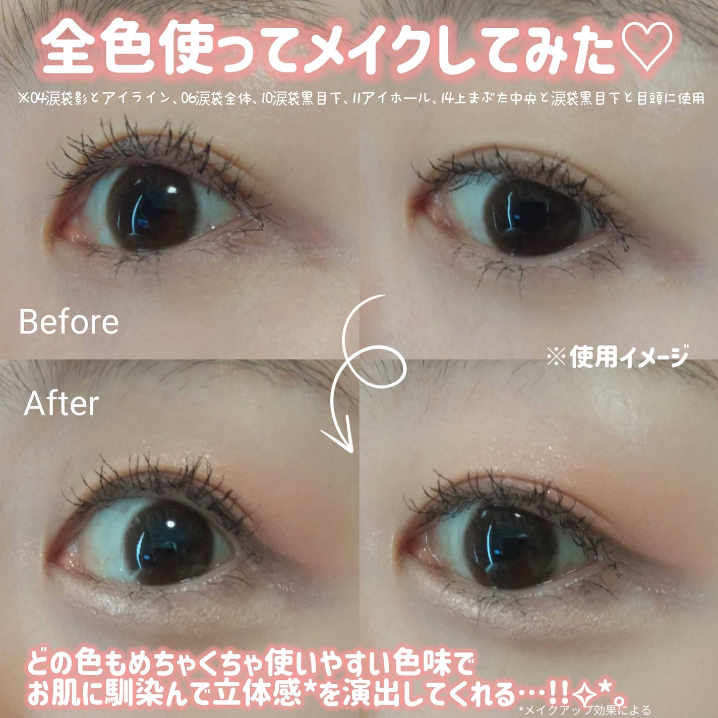 ドットオンムードジェルアイライナーペンシル/Heart Percent/ジェルアイライナーを使ったクチコミ(6枚目)