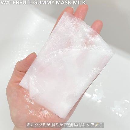 ウォータープルグミマスク/EDIT.B/シートマスク・パックを使ったクチコミ(2枚目)