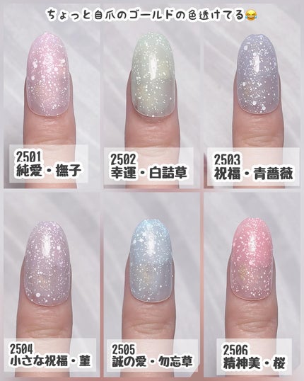 CTM花ことばねいる/crayontouch-me/マニキュアを使ったクチコミ(4枚目)