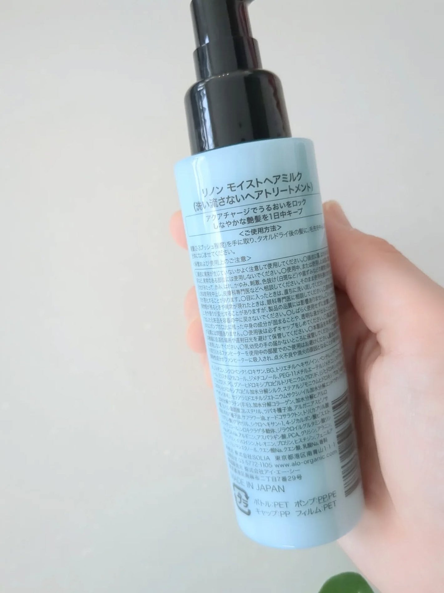 リノン モイストヘアミルク/Linon/ヘアオイルを使ったクチコミ(2枚目)