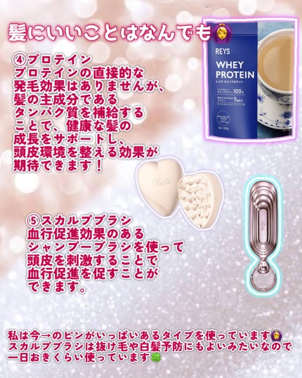 ヘアアクセルレーター レモンライムの香り 150ml/加美乃素本舗/頭皮ローションの画像