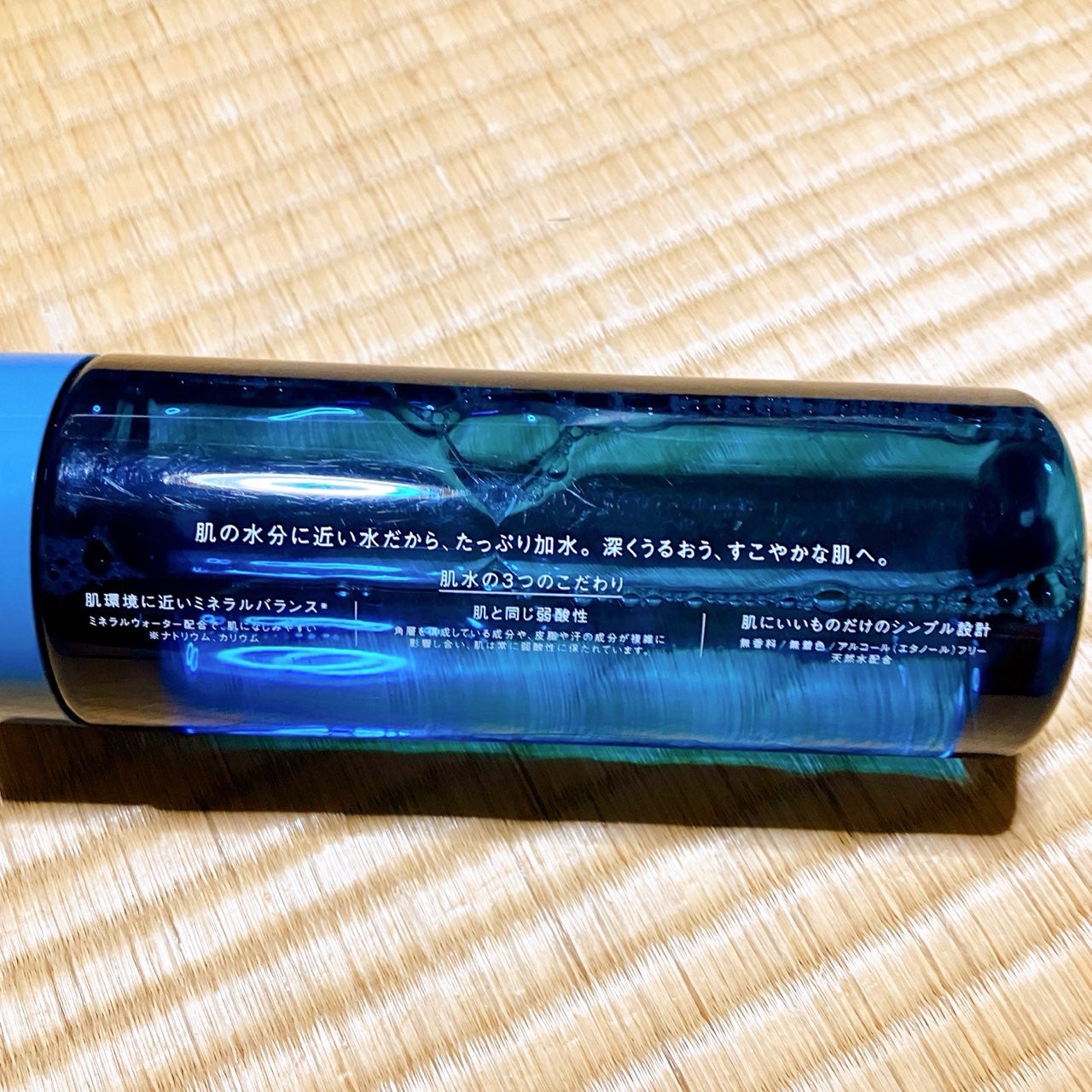 肌水 スキンローション /肌水/化粧水を使ったクチコミ(2枚目)