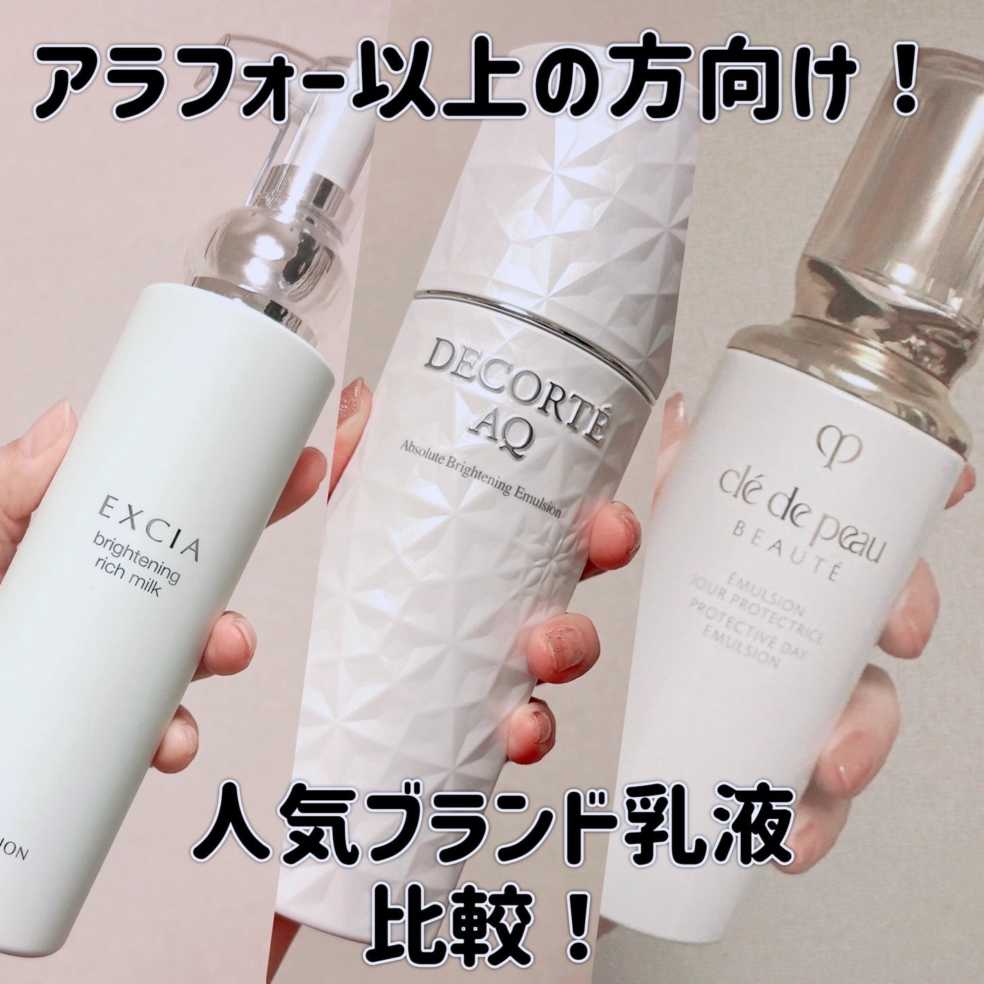 エクシア ブライトニング リッチミルク /ALBION/乳液を使ったクチコミ(1枚目)