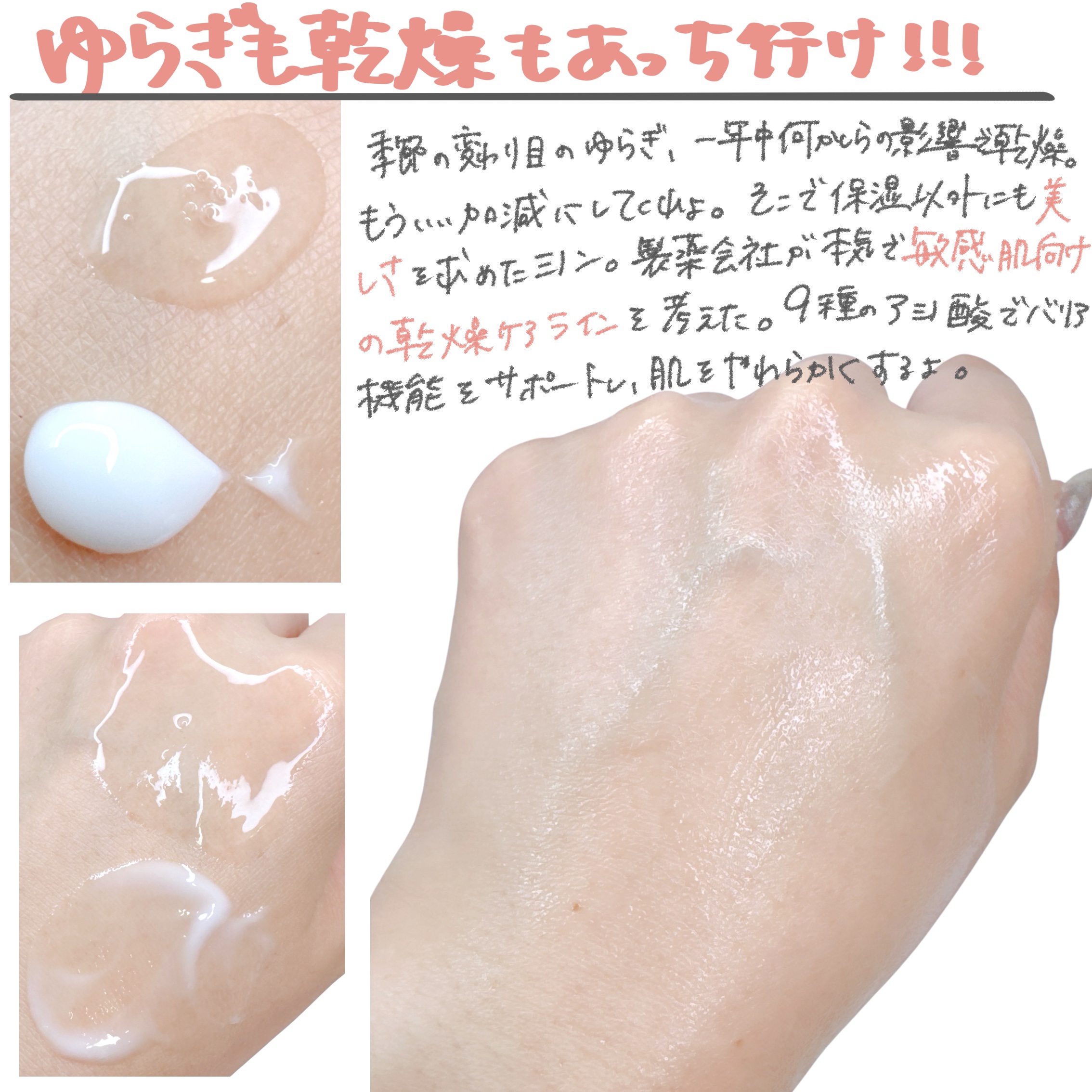 ミノン アミノモイスト モイストチャージ ローション Ⅱ もっとしっとりタイプ/ミノン/化粧水を使ったクチコミ（2枚目）