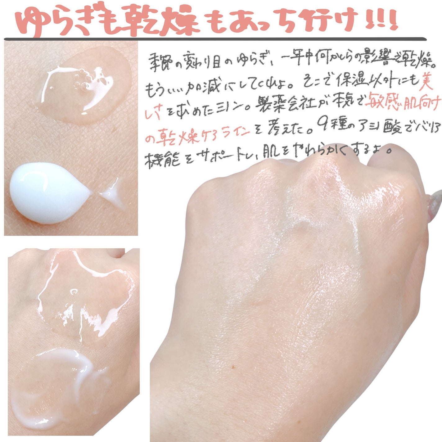 ミノン アミノモイスト モイストチャージ ローション Ⅱ もっとしっとりタイプ/ミノン/化粧水を使ったクチコミ(2枚目)