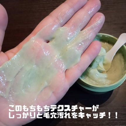 アレンシアプレミアムもちソープ「グリーン」/アレンシア/その他洗顔料を使ったクチコミ(3枚目)