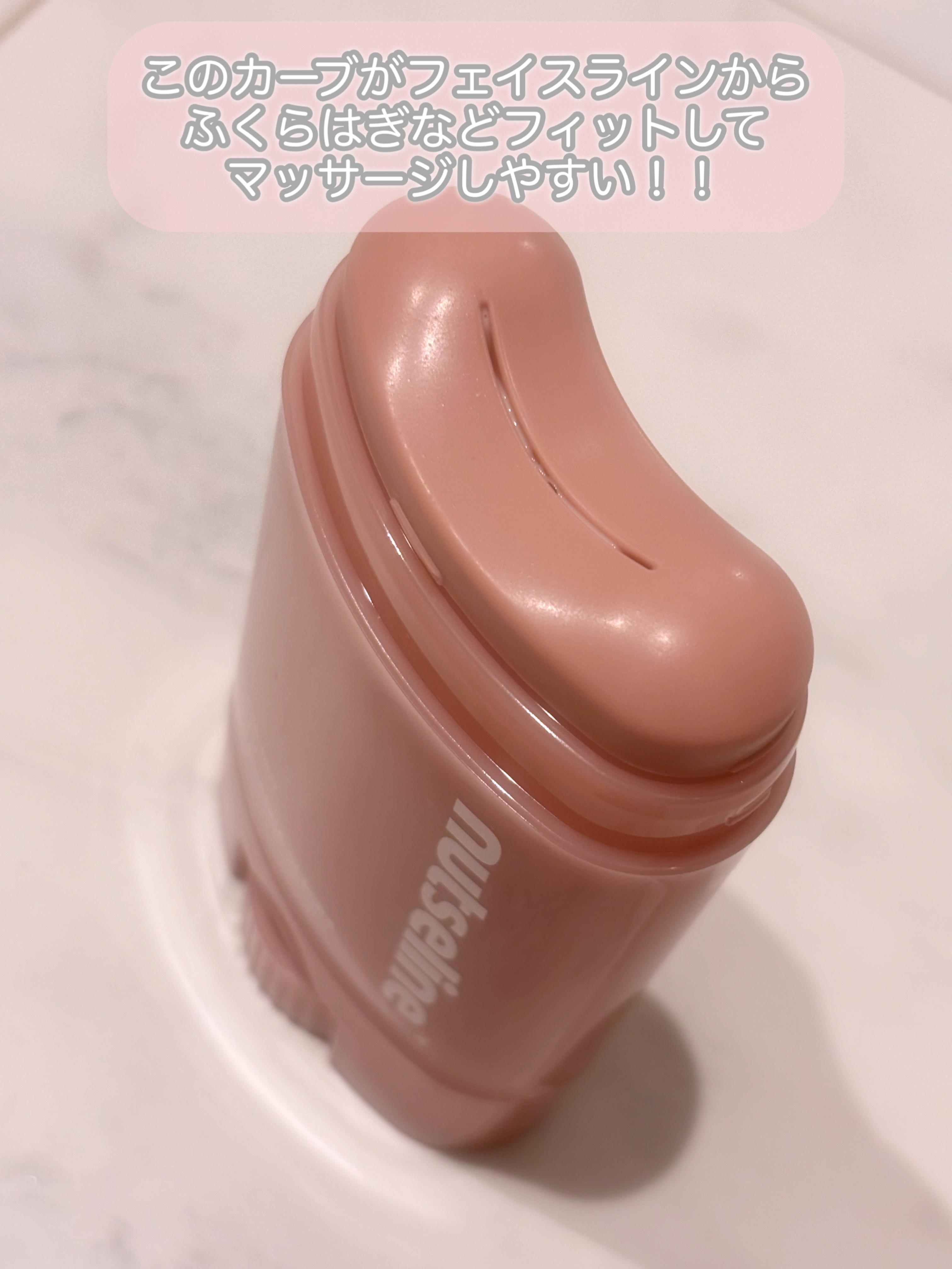 アロマナッツスリムフィットボディカッサセラム/nutseline/美容液を使ったクチコミ（2枚目）