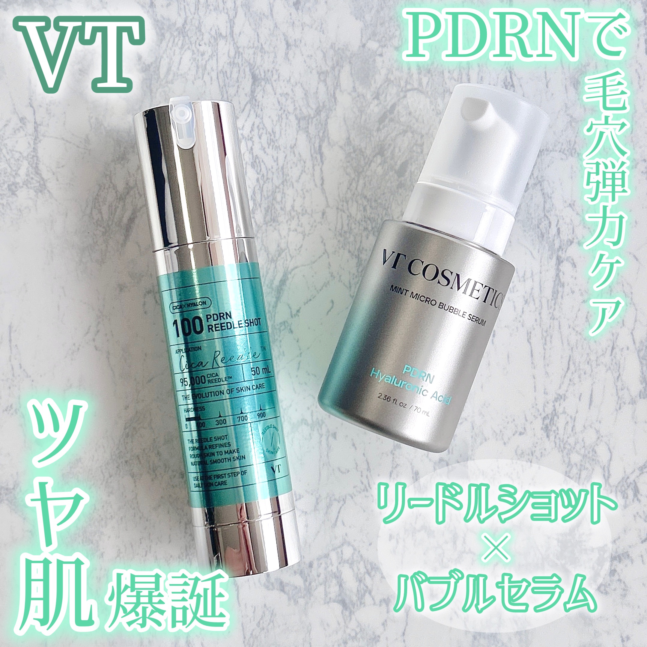 PDRN リードルショット100/VT/ブースター・導入液を使ったクチコミ（1枚目）