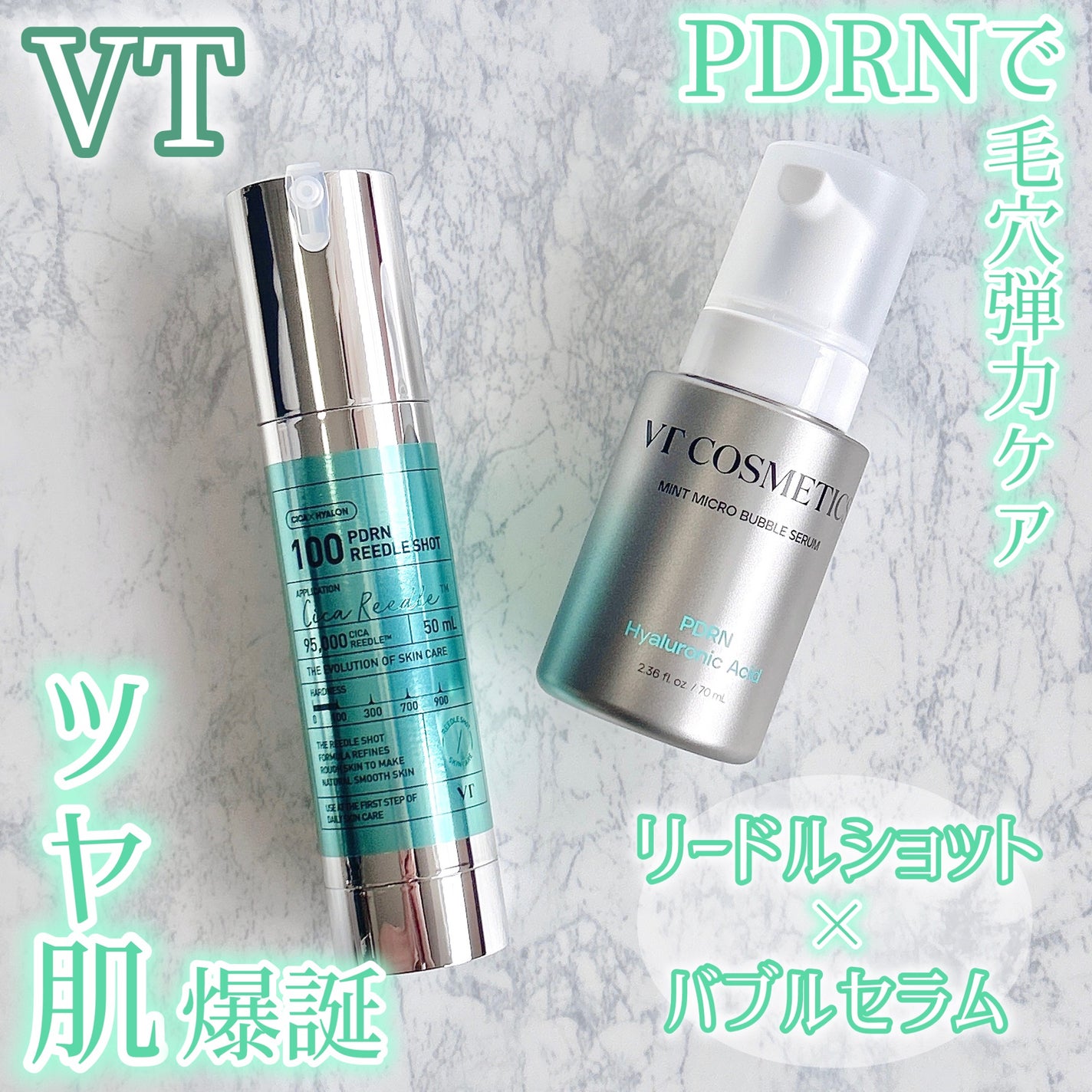 PDRN リードルショット100/VT/ブースター・導入液を使ったクチコミ(1枚目)