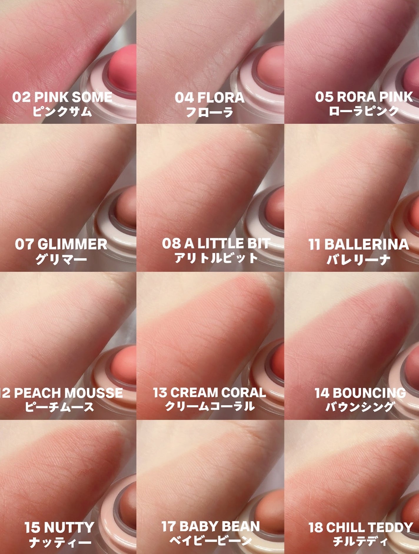 バニラコ ロマンティック ブラッシュ リップ&チーク/BANILA CO/口紅を使ったクチコミ(2枚目)