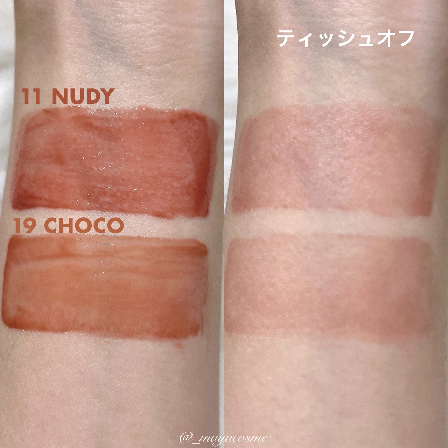 グロウティント/BBIA/口紅を使ったクチコミ(2枚目)