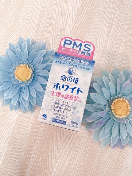 命の母ホワイト(医薬品)/命の母/その他を使ったクチコミ(2枚目)