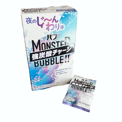 モンスターバブル NIGHTモード /バブ/炭酸系入浴剤を使ったクチコミ(2枚目)