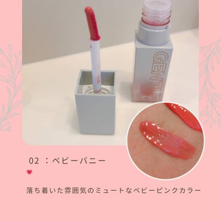 ジェントルキスグロウティント/Tooq/リップティントを使ったクチコミ(1枚目)