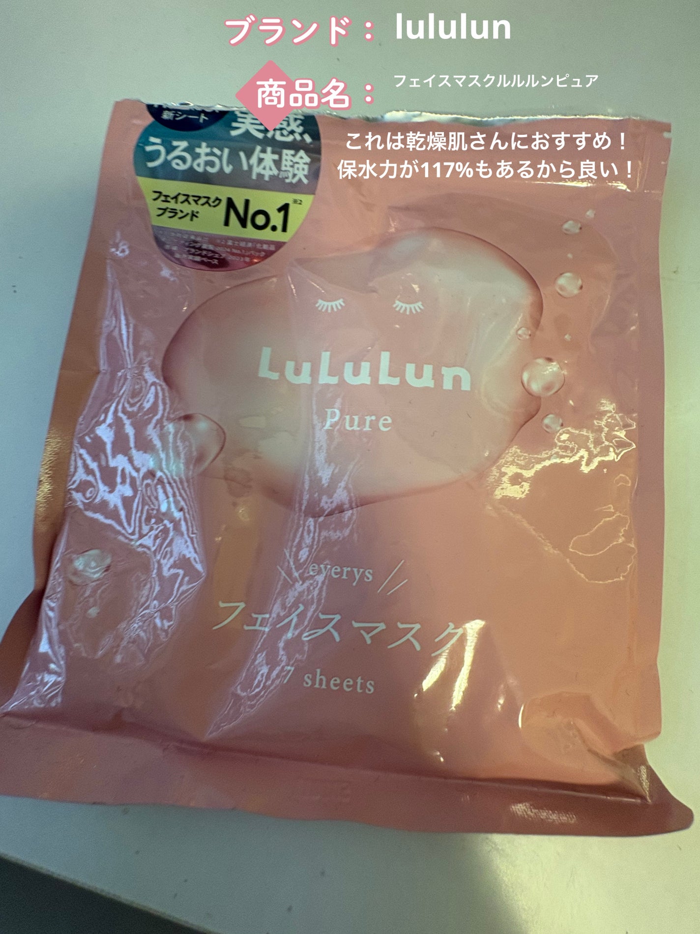 ダイブイン セラム/Torriden/美容液を使ったクチコミ(2枚目)