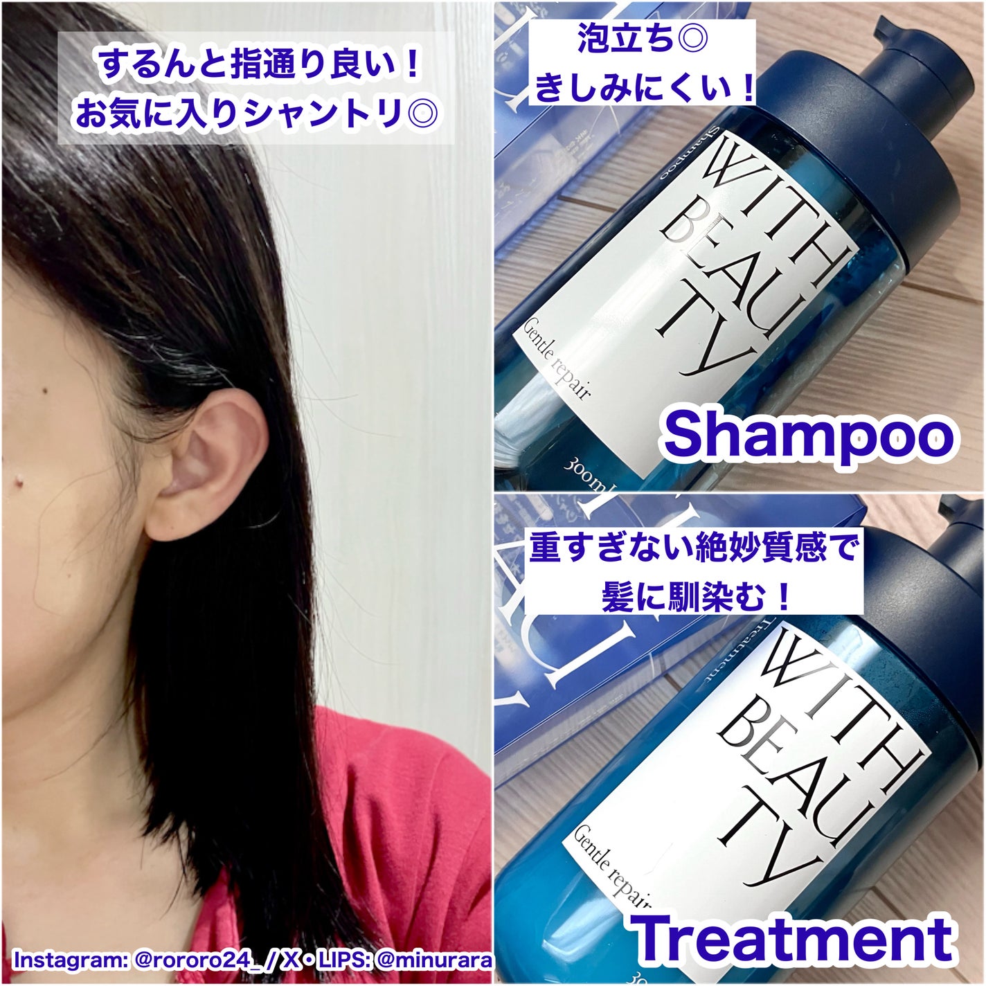 ジェントルリペア モイストシャンプー/トリートメント/WITH BEAUTY/市販シャンプーを使ったクチコミ(4枚目)