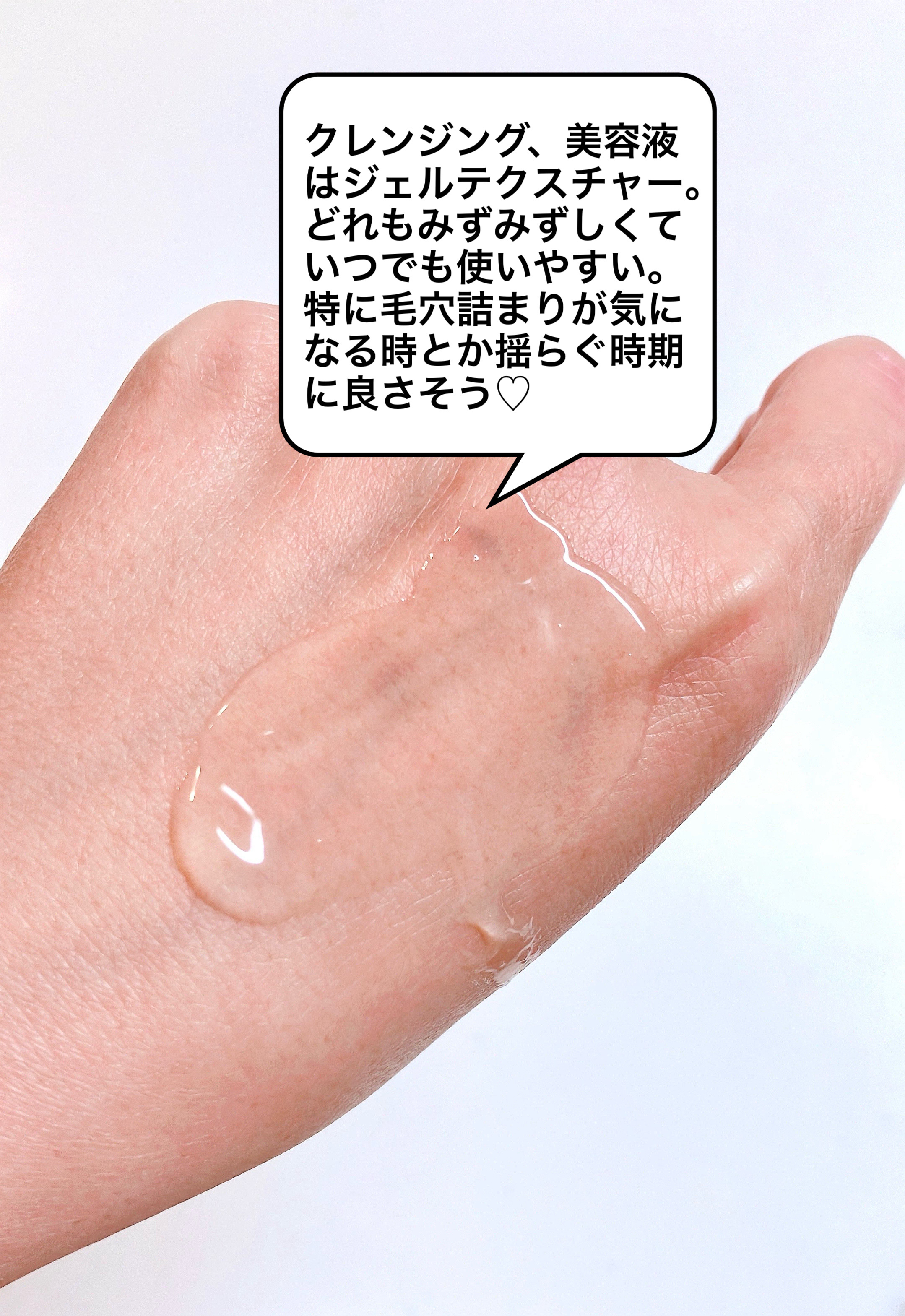 インテカスージング洗顔フォーム/make prem/洗顔フォームを使ったクチコミ（2枚目）