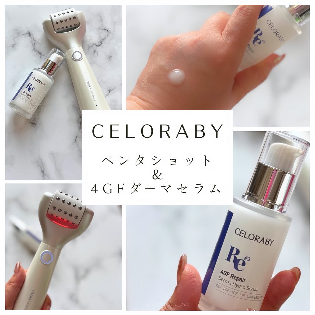 ペンタショット/CELORABY/美顔器・マッサージを使ったクチコミ（1枚目）