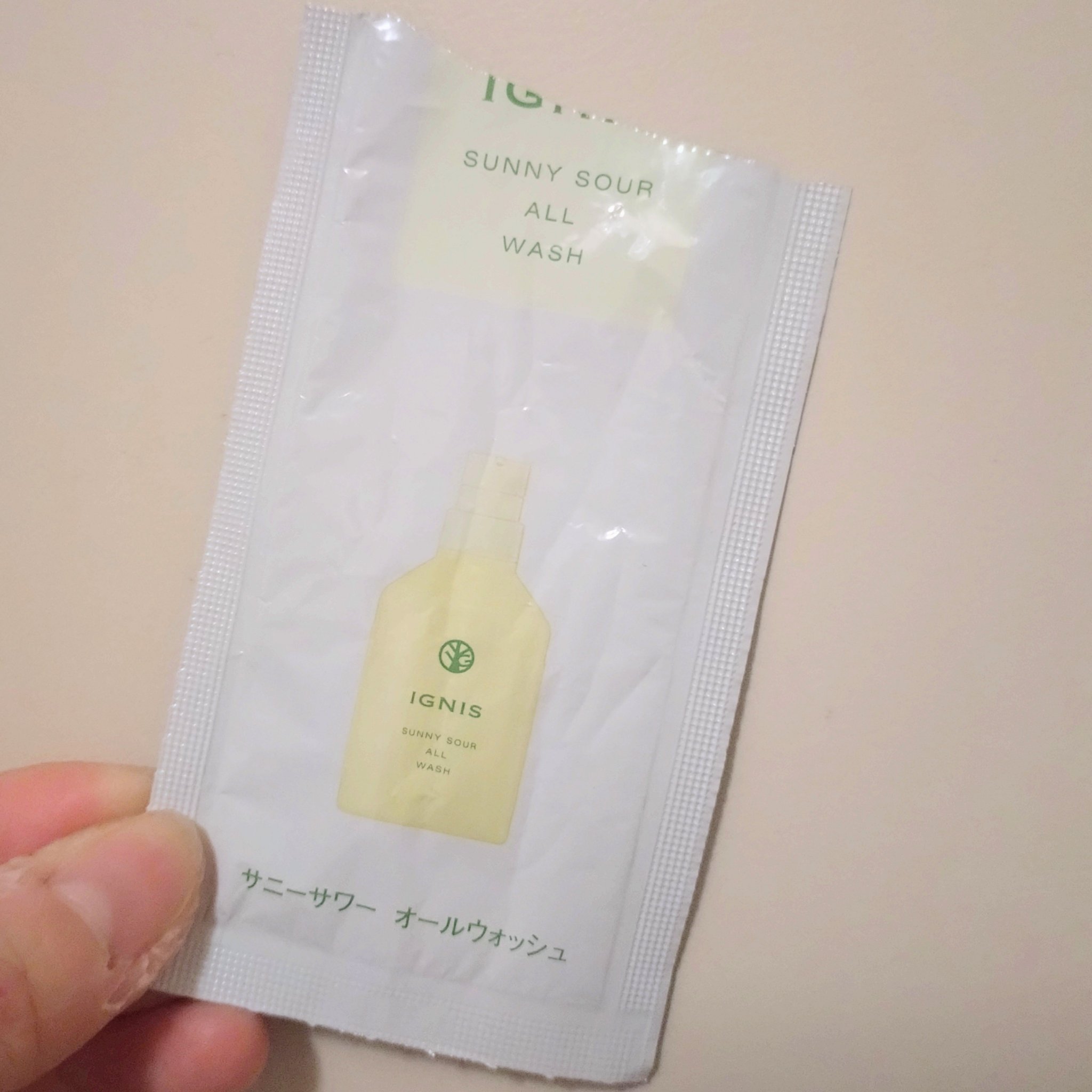 サニーサワー オールウォッシュ/IGNIS/ボディソープを使ったクチコミ（1枚目）