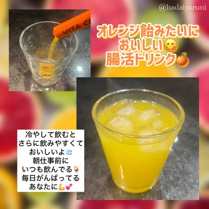 ビタクレンズ/VITALBEAUTIE/美容サプリメントを使ったクチコミ(3枚目)