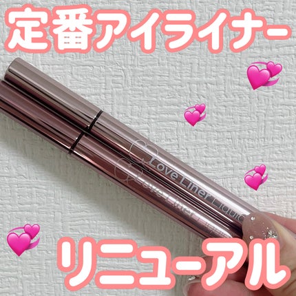 リキッドアイライナーR5/ラブ・ライナー/リキッドアイライナーを使ったクチコミ(1枚目)