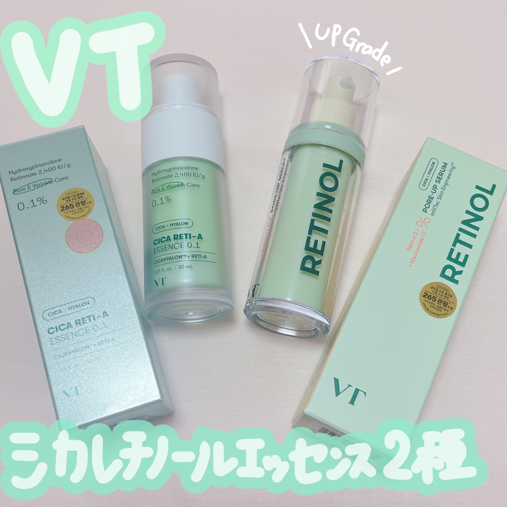 シカレチA エッセンス0.1/VT/美容液を使ったクチコミ（1枚目）