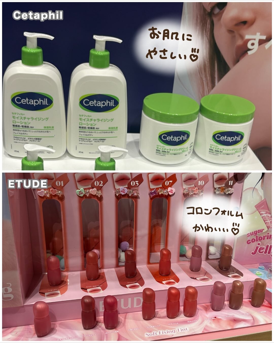 åªæð|ãã«ã(ã)å¬ã·ã§ããåºå¡ on LIPS ãLIPSã®ãã¬ã³ããã§ã¹æ¥œããã£ãð¥ºð€#PR#LIPS..ãïŒ4æç®ïŒ