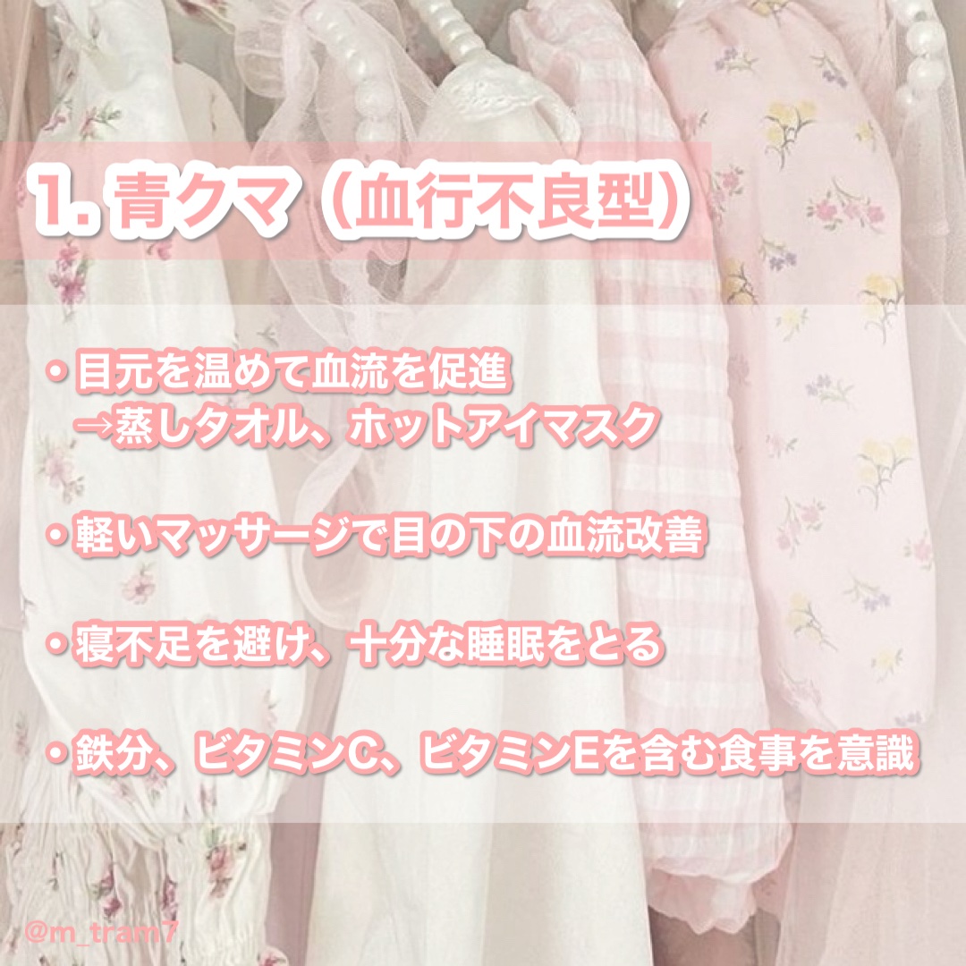 ラディアントクリーミーコンシーラー/NARS/リキッドコンシーラーを使ったクチコミ（2枚目）